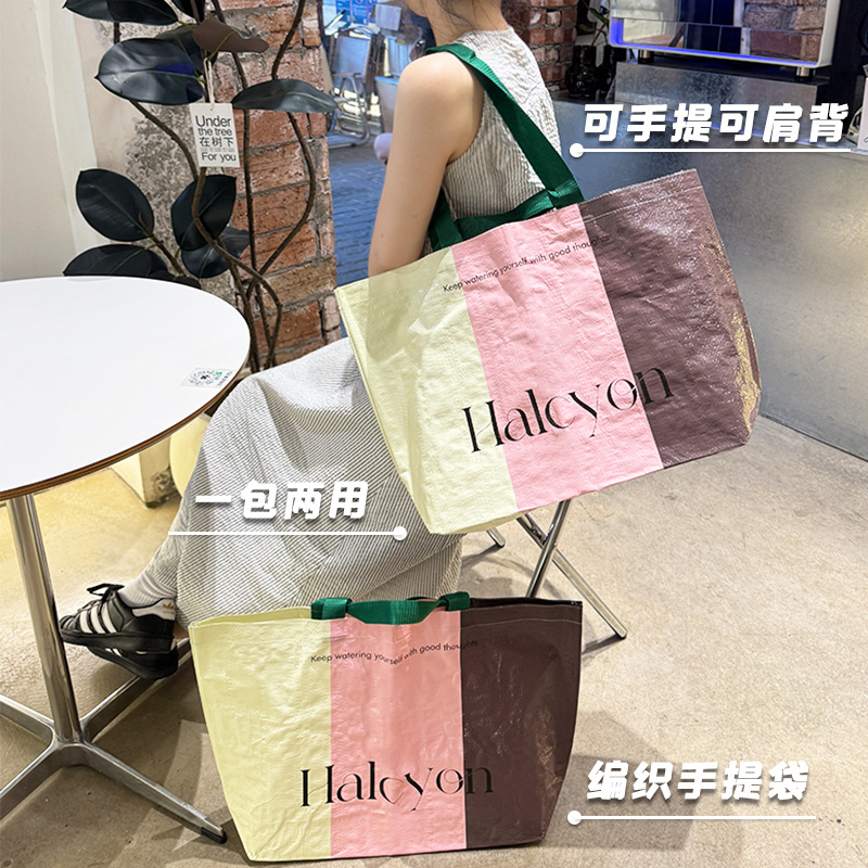 Clothing Store Handbag Premium Sense Printable Logo Women's Bag Gift Bag Clothes Store Woven Handbag