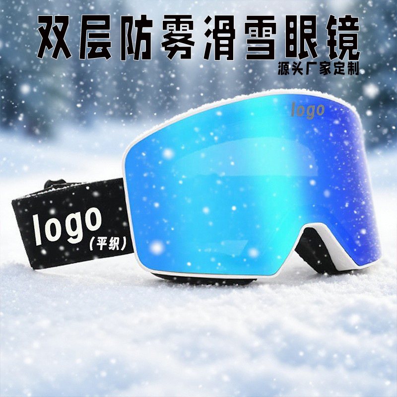 Source Manufacturer Ski Glasses Cross-Border Snow Goggles Double-Layer Anti-Fog Cylindrical Outdoor Snow Sports Pc Ski Goggles