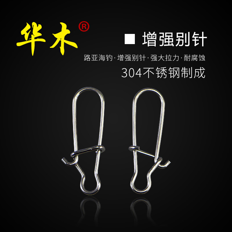 Luya reinforced pin Road Asian pin fishing accessories