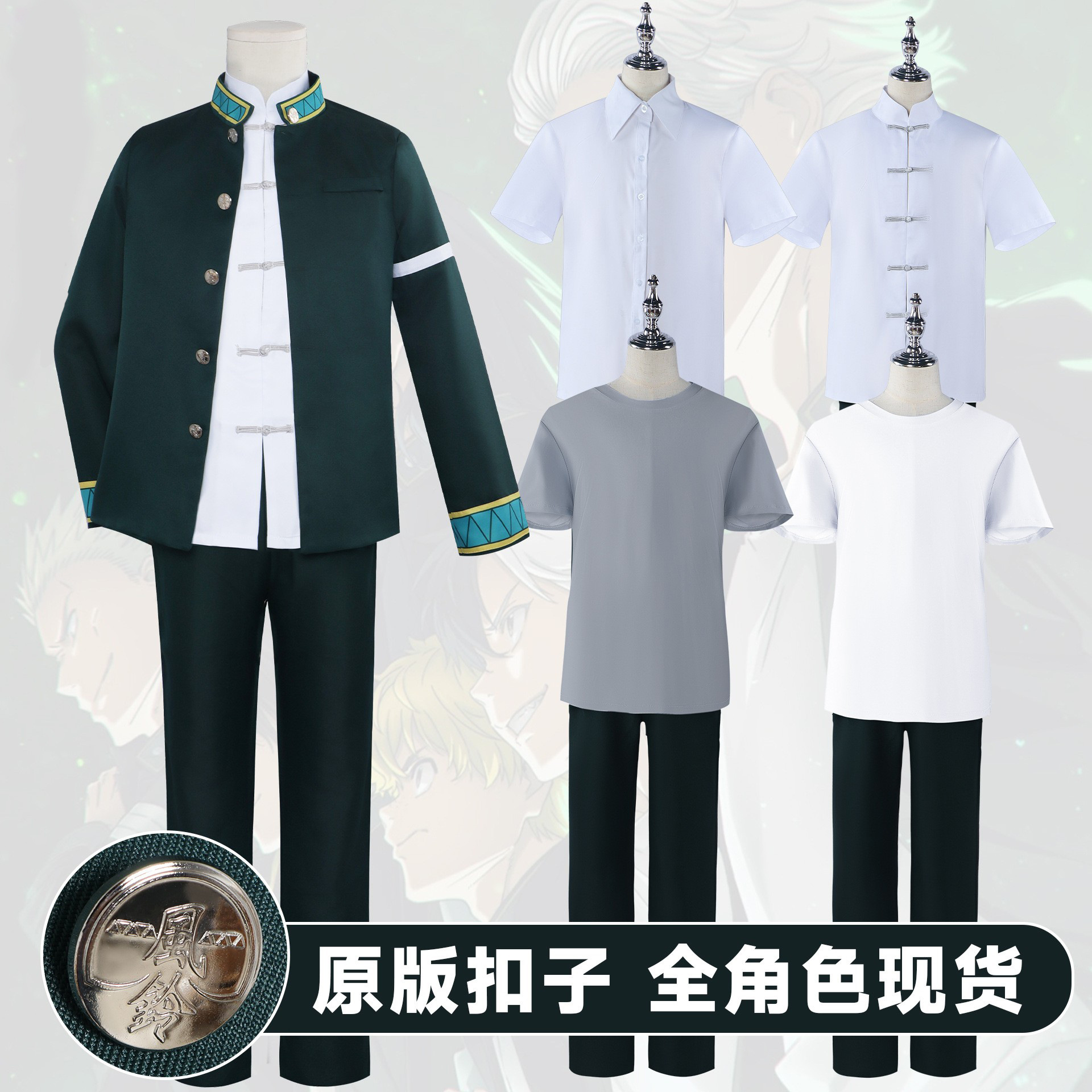 North Water Animation Anti-Wind Bell cos Suit Su Fang Falcon Flying cosplay Animation windbreaker Ying Yao Playing Suit