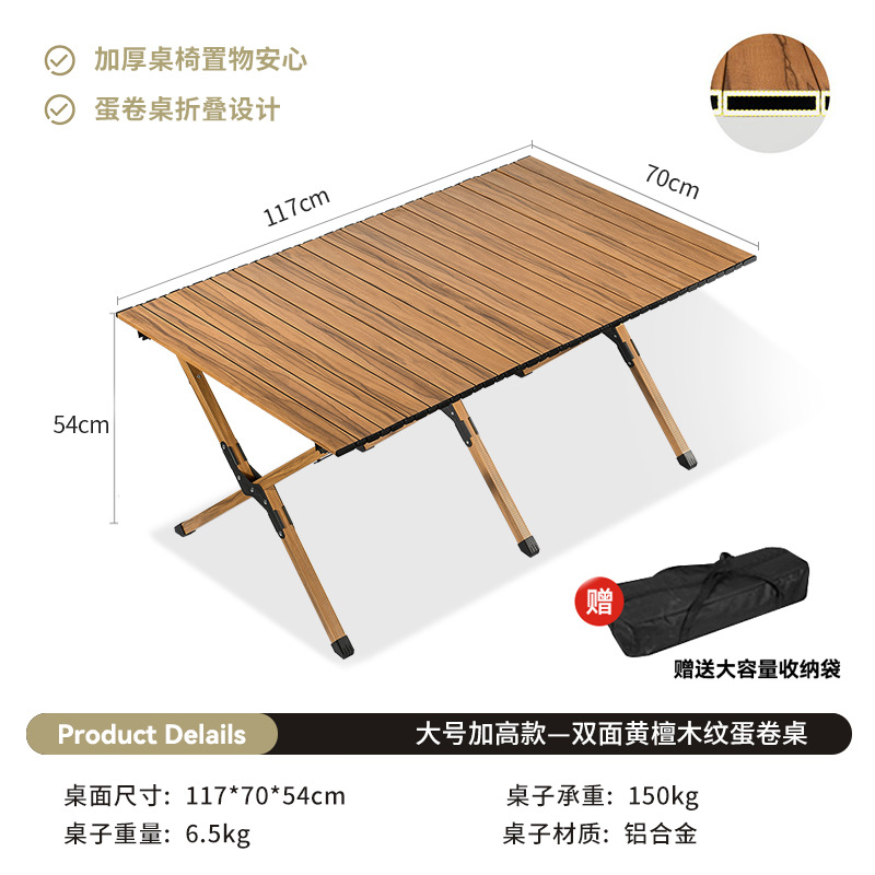 Picture of Outdoor Folding Chair Portable Picnic Kermit Chair Fishing Camping Supplies Stool Stall Egg Roll Table Chair