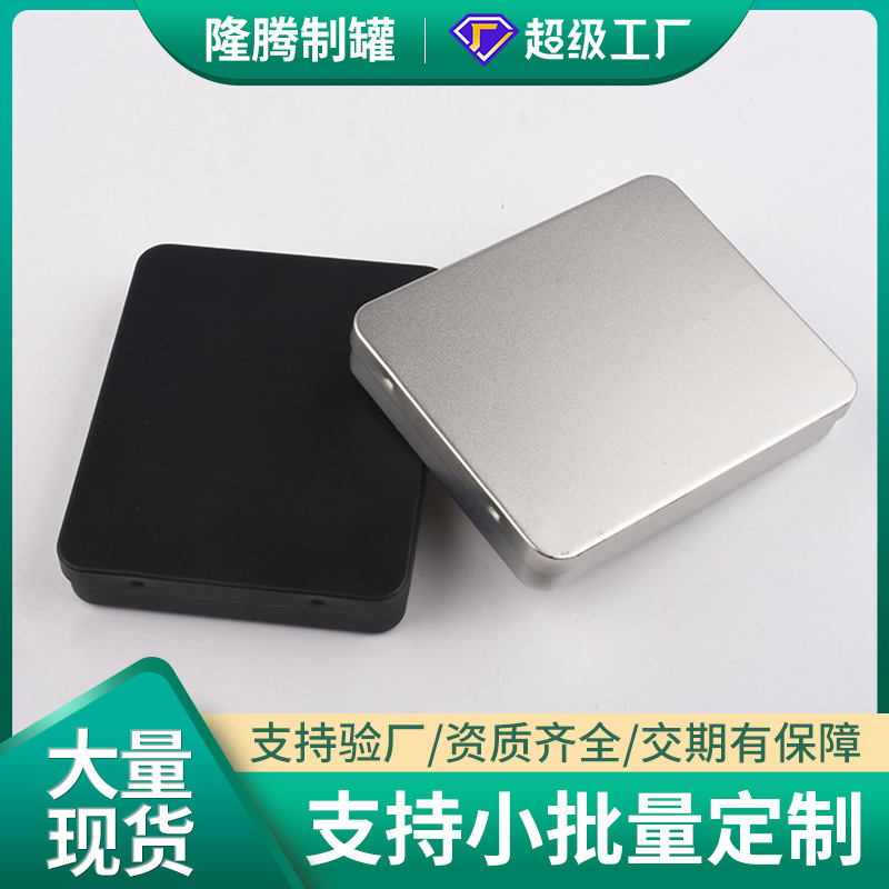 Square Conjoined Iron Box Tea Gift Box Pressed Tea Storage Packaging Box Card Card Storage Tinplate Box