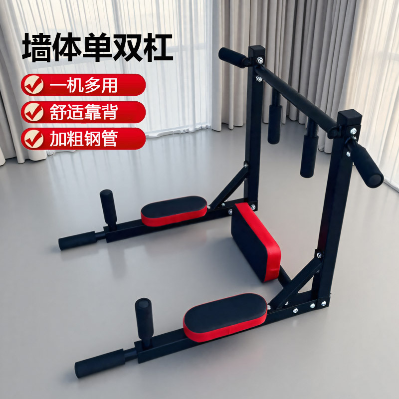 New Removable Reduced Packaging Reversible Wall Multifunctional pull-up Wall Horizontal Bar Arm Flexion Training