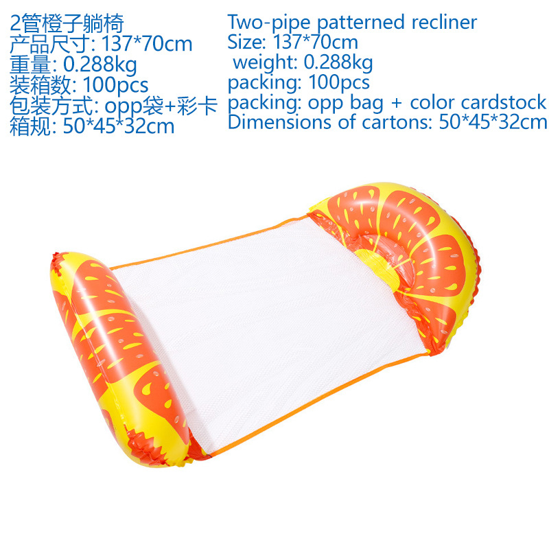 Picture of Cross-border new inflatable floating row outdoor foldable backrest mesh floating bed water supplies 4 tube recliner floating bed
