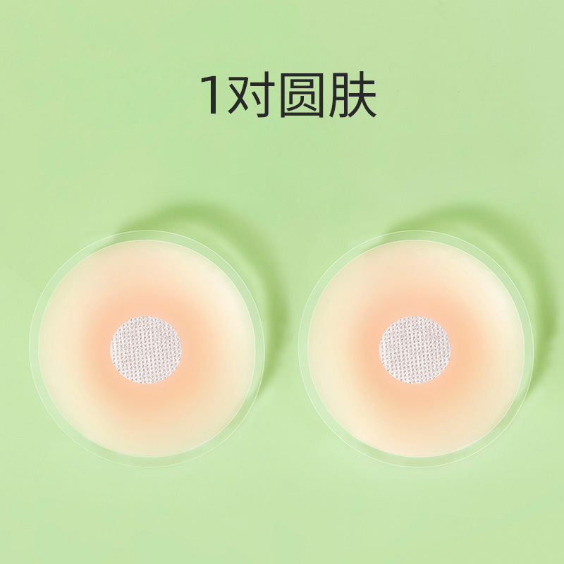 Picture of Bones Solid Silicone Breast Sticker Invisible and Traceless Ultra-thin Anti-walking Light Sticker Transparent Round Pull-up Breast Sticker for Small Chest