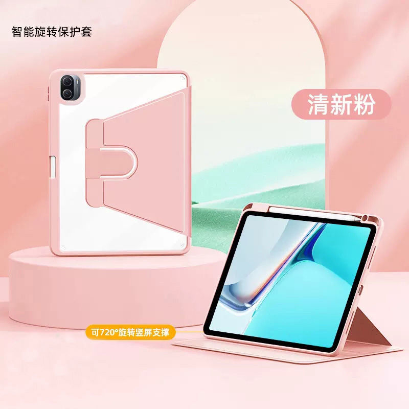 Picture of Suitable for new vivoPad5pro flat protective cover se12.3 with pen slot oppopad4pro rotating se11