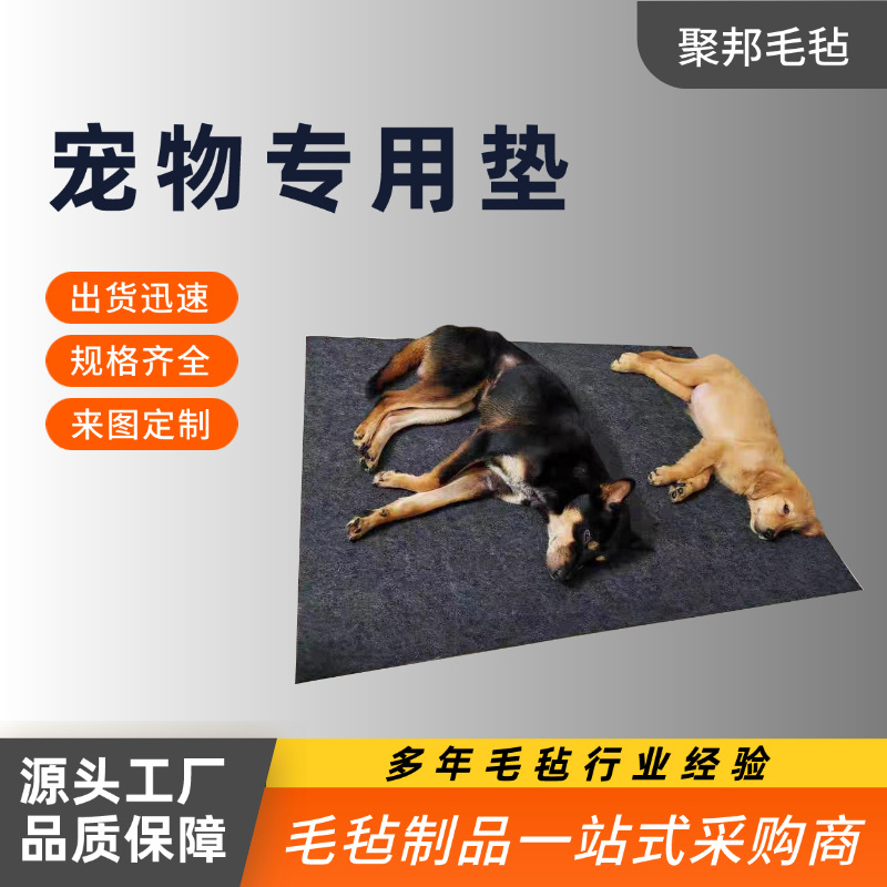 Amazon Dog Bed Sleeping Mat, Suitable for All Seasons, Moisture-Proof, Wear-Resistant, Breathable, Warm Pet Mat, Washable, Moisture-Proof, and Breathable