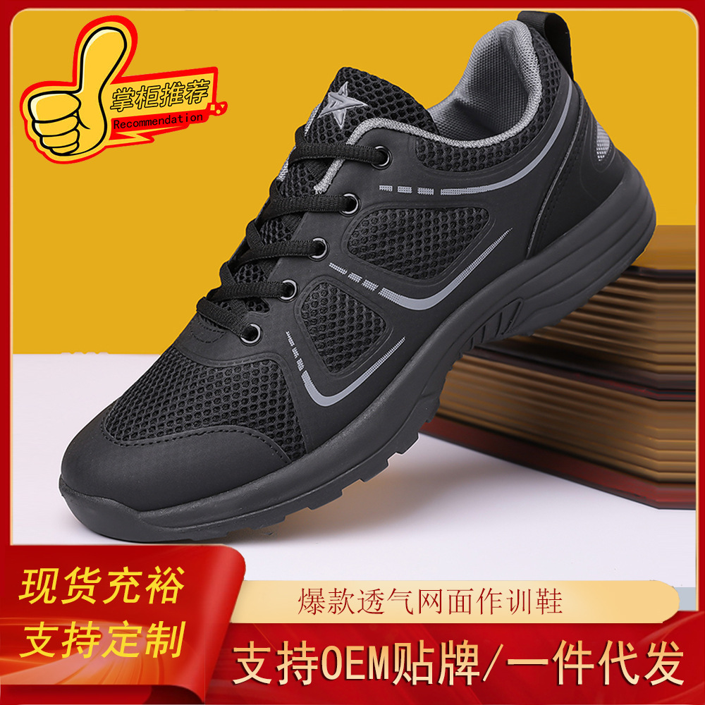New Men's Shoes, Training Shoes, Fashionable Men's Casual Shoes, Mesh Breathable and Versatile Outdoor Sports Shoes, Hiking Shoes Wholesale