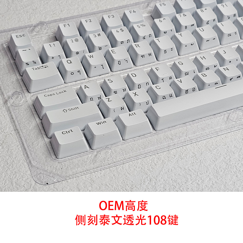 Picture of ABS Radium Carving Side Transparent Russian/Transparent Zhuyin/Swedish ESC Personality Keycap Mechanical Keyboard Injection Keycap