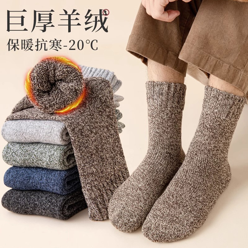 Socks men's winter fleece-lined thickened warm terry socks men's parallel cashmere socks winter towel socks wholesale
