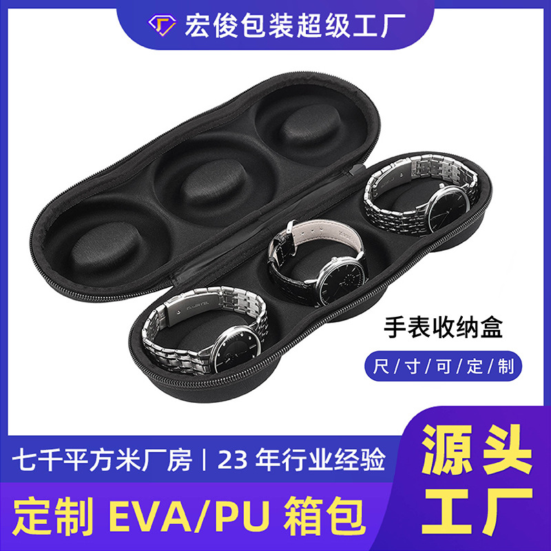 Source manufacturer eva watch box portable multi-card smart watch storage bag jewelry box watch storage box