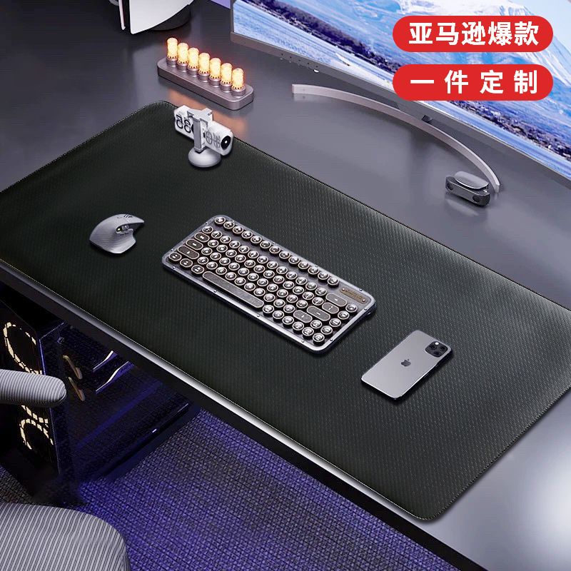 Soft Wood Grain Velvet Bottom Black Mouse Pad Carbon Fiber Desk Pad High-Value Computer Desk Pad Large E-Sports Mouse Pad