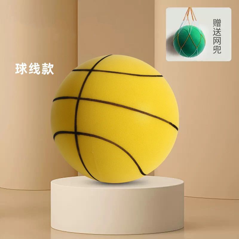 Picture of Silent basketball silent racket ball No. 7 5 sponge elastic baby children sports shooting indoor training ball toys