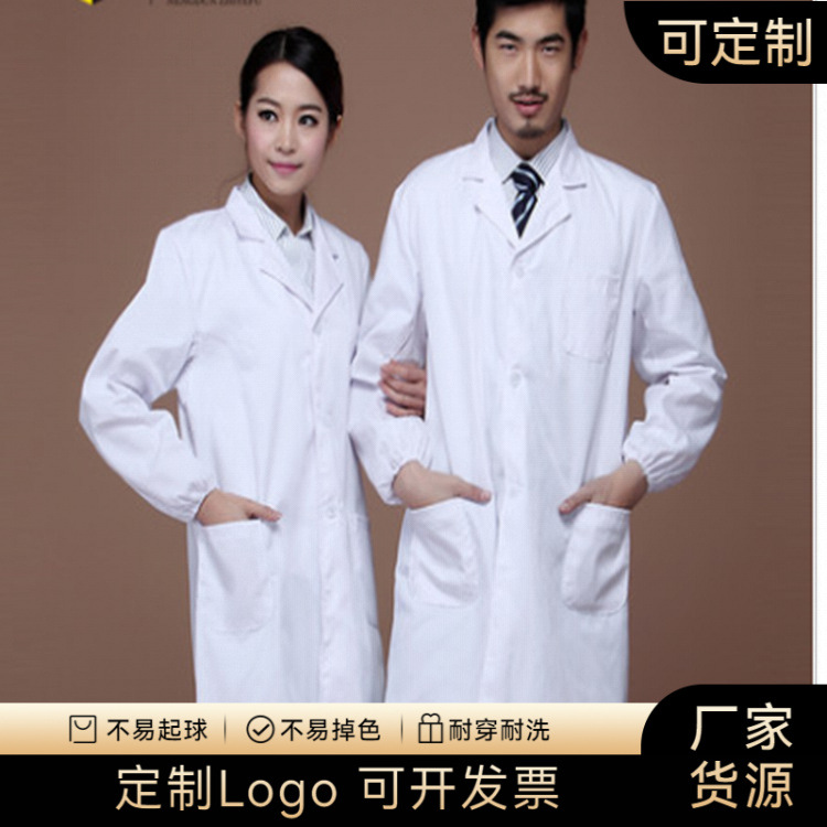 In-Stock Long-Sleeve and Short-Sleeve White Lab Coats, Thickened Version for Men and Women, Laboratory Physician Uniforms, Doctor White Coats, Thick