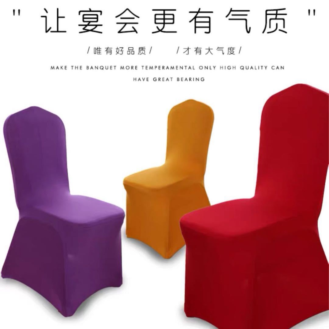 Picture of Chair cover elastic thin all-inclusive small feet foreign trade wholesale activities wedding banquet hotel universal 140g stool cover