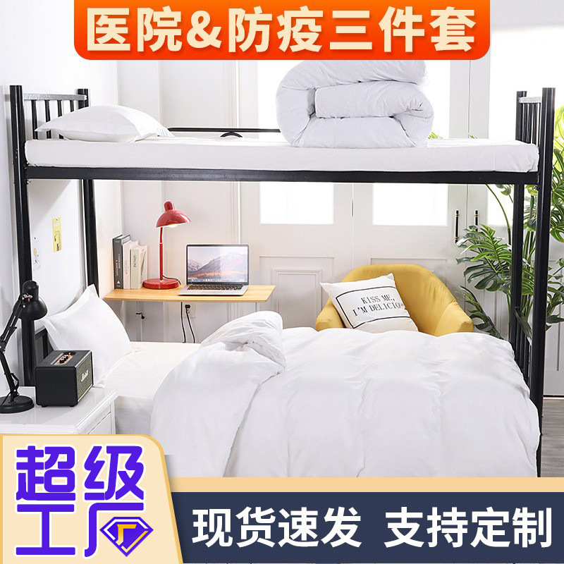 Pure Cotton Three-Piece Set Pure White Quilt Cover Bed Sheets Quilt Cover Single Hospital Bed Dormitory Ward Pure Cotton Bedding
