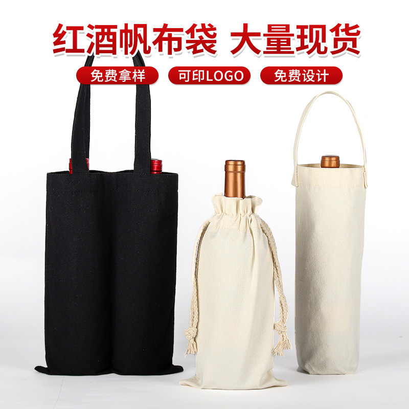 Canvas Red Wine Handbag Customized Pure Cotton Simple Washable Single Wine Gift Bag Double Wine Bag Packaging