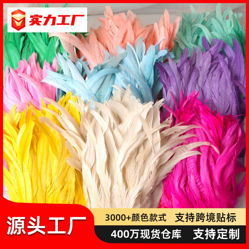 Picture of 2 m/bar cock tail cloth edge feather cloth strip performance clothing skirt cloth belt shawl feather decoration clothing accessories