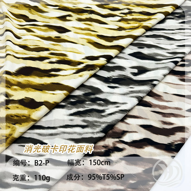 in stock Ribbed Plain Satin Gradient Ink Striped Chiffon Printed Spring and Summer Blouse dress Anti-mosquito Pants Fabric