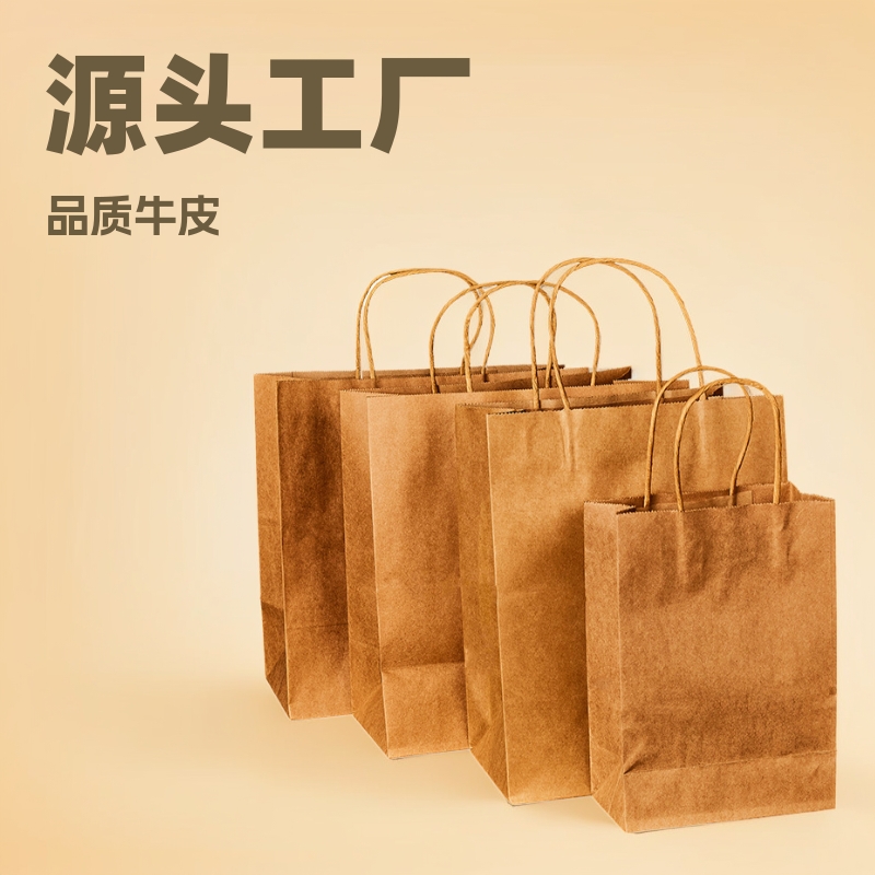 in stock Kraft Paper Bag Milk Tea Baking Takeaway Thickened Packing Bag Shopping Gift Portable Paper Bag Printable LOGO