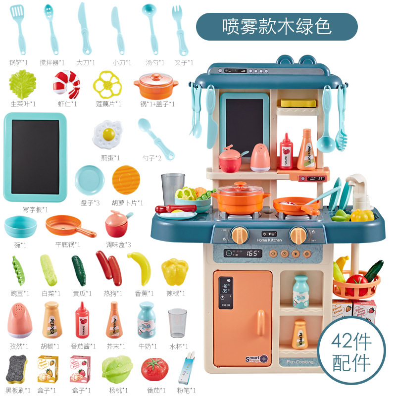 Picture of Cross-Border Children's House spray kitchen toys simulation cooking kitchenware set boys and girls gift a generation of hair