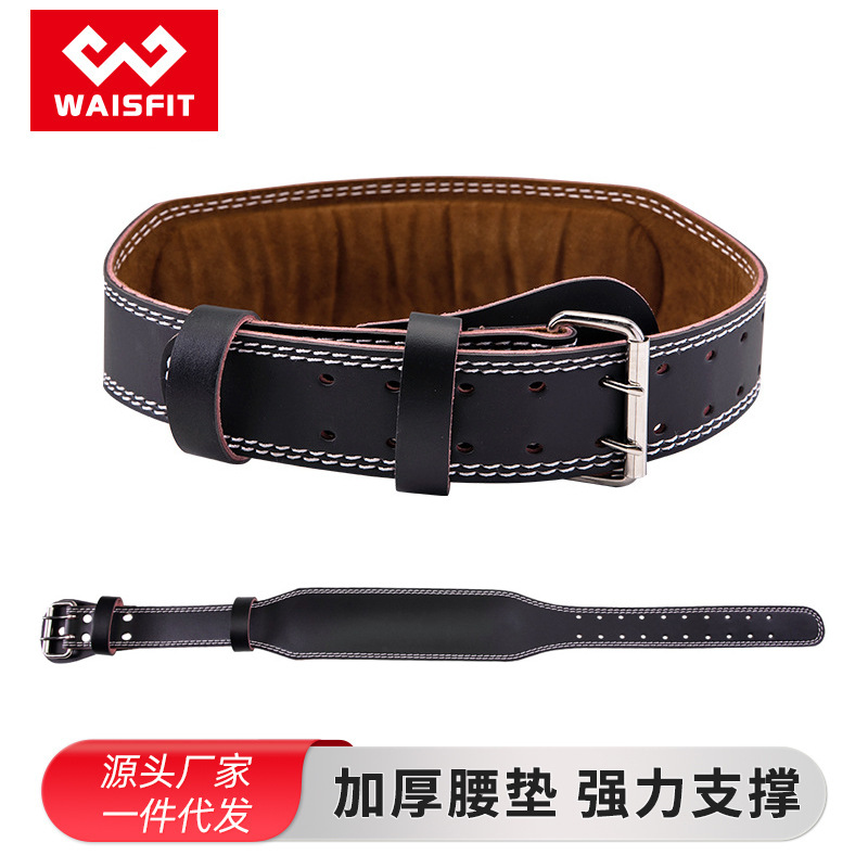 PU Leather Fitness Belt Squat Sports Waist Protection for Men and Women Professional Equipment Training Weightlifting Hard Pull Strength Belt