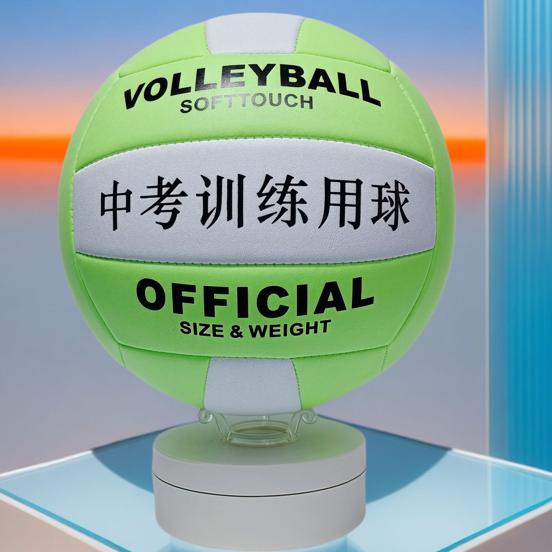 Picture of Senior high school entrance examination sports special volleyball No.5 competition training junior high school 4 primary school students young men and women soft hard volleyball wholesale