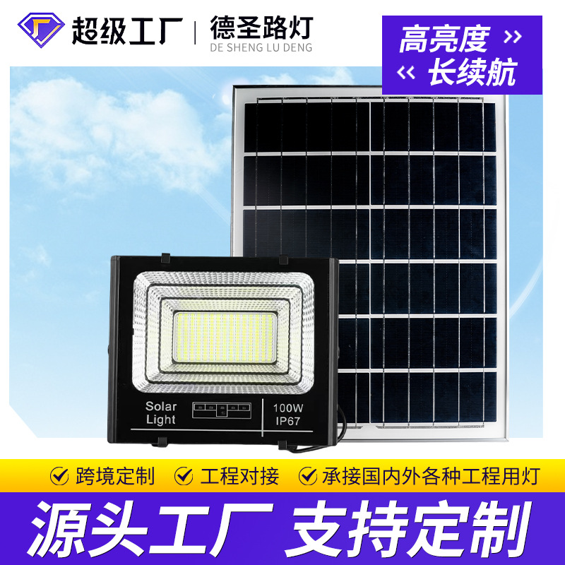 Led Cornucopia Solar Floodlight Outdoor Courtyard Lighting Fixtures Night Market Stall Street Light Stall Floodlight