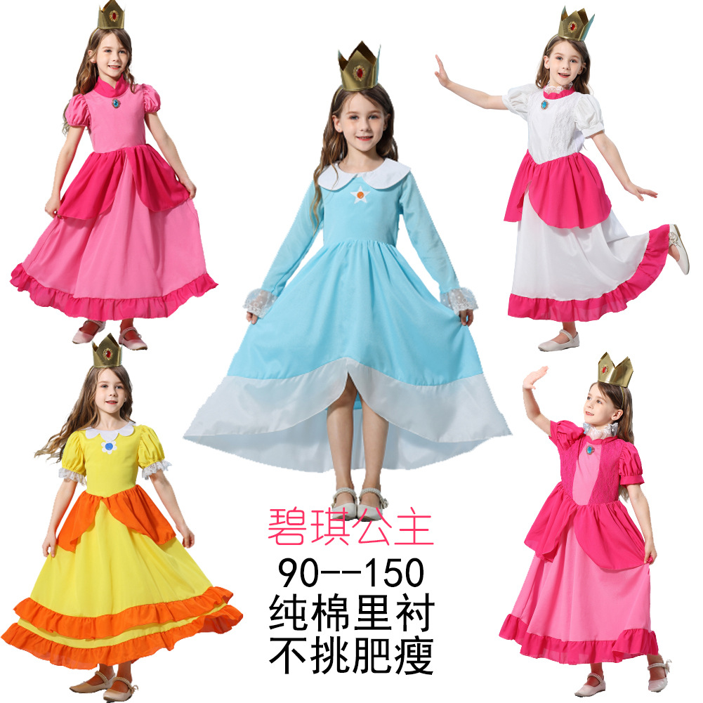 Princess Biji Super Mary Biqi princess dress Peach Mario Cosplay Princess Peach dress