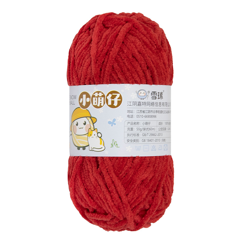 Picture of Gart Snowball Xiaomeng Handmade Diy Woven Chenille Wool Thick Ice Line Crochet Scarf Doll Baby Line