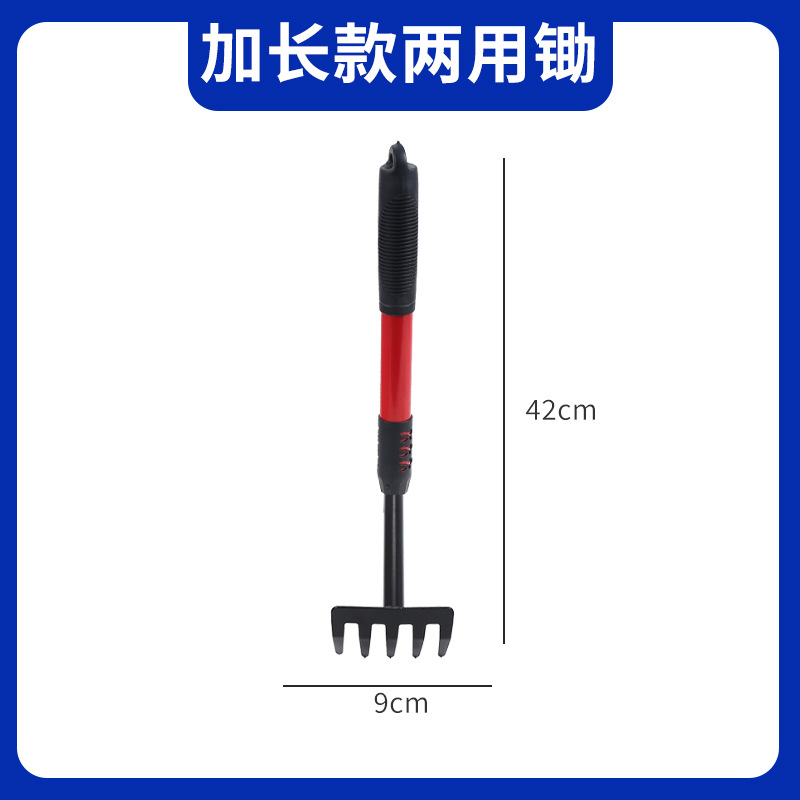 Picture of Sea-driving tools suit children's beach sand digging special shovel sea-driving clip sand digging small rake sea-driving shovel
