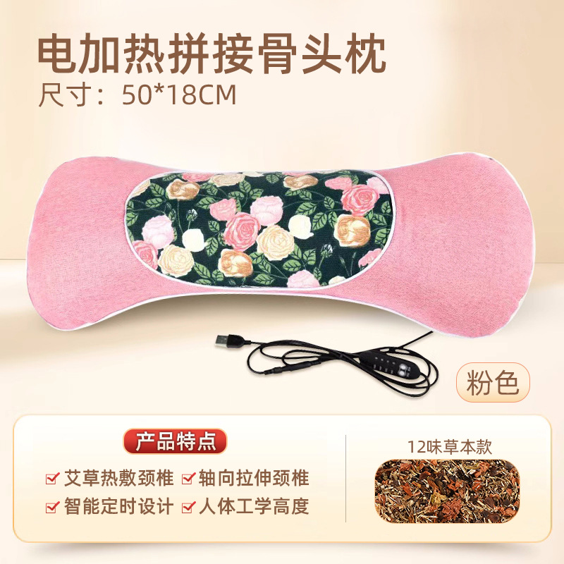 Picture of wormwood heating pillow cervical pillow household removable moxibustion hot compress bone headrest autumn and winter neck protection wormwood pillow