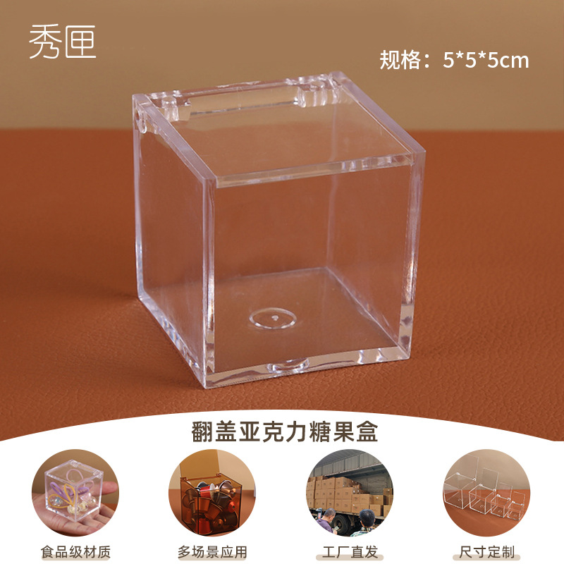 Plastic Packaging Box Dust-Proof Square Flip-Top Box Biscuit Bean Jewelry Storage Box Gift Box Creative Gift Box