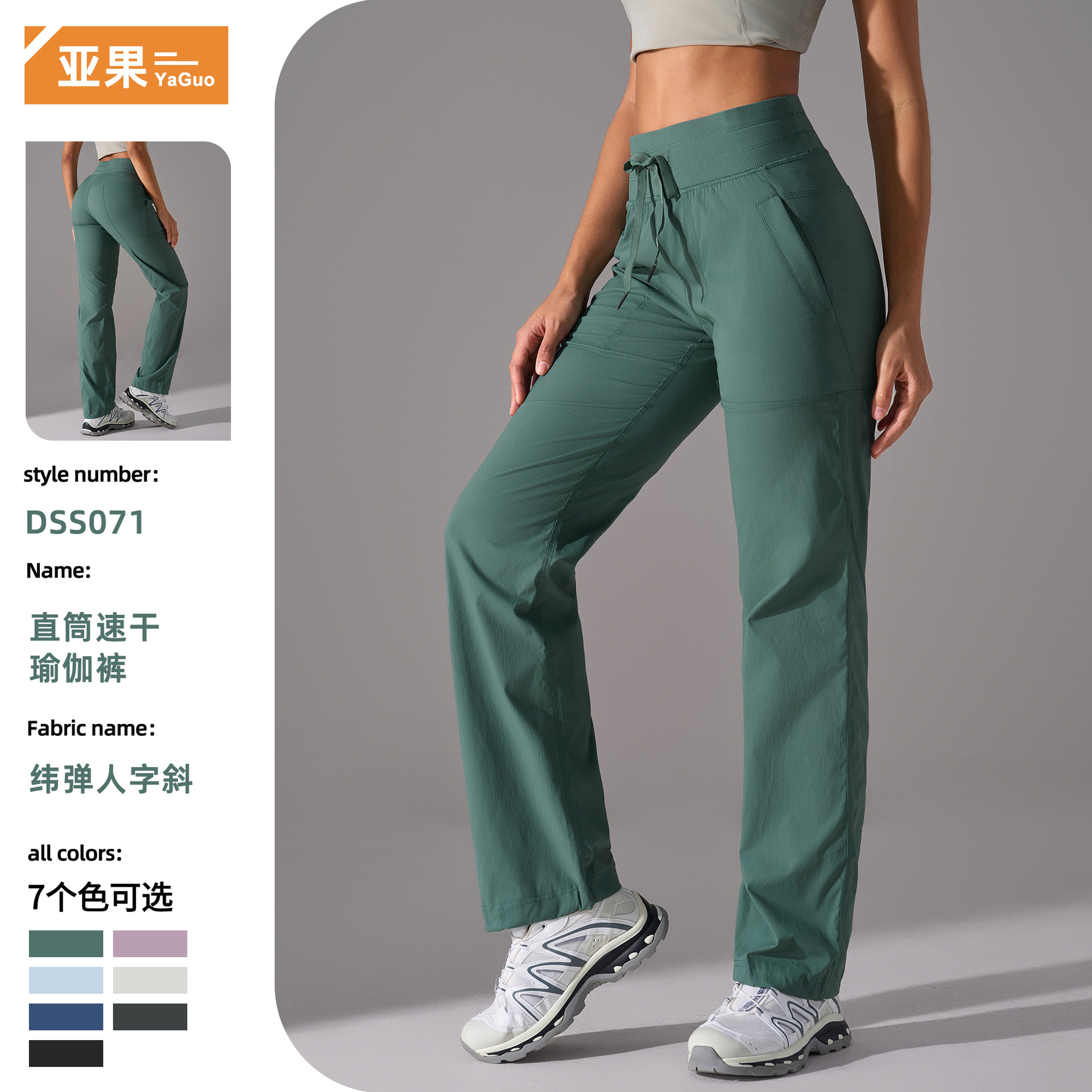 Casual Loose Wide Leg Pants High Waist Drawstring Yoga Fitness Pants Outdoor Quick-drying Breathable Sports Pants for Women D25071