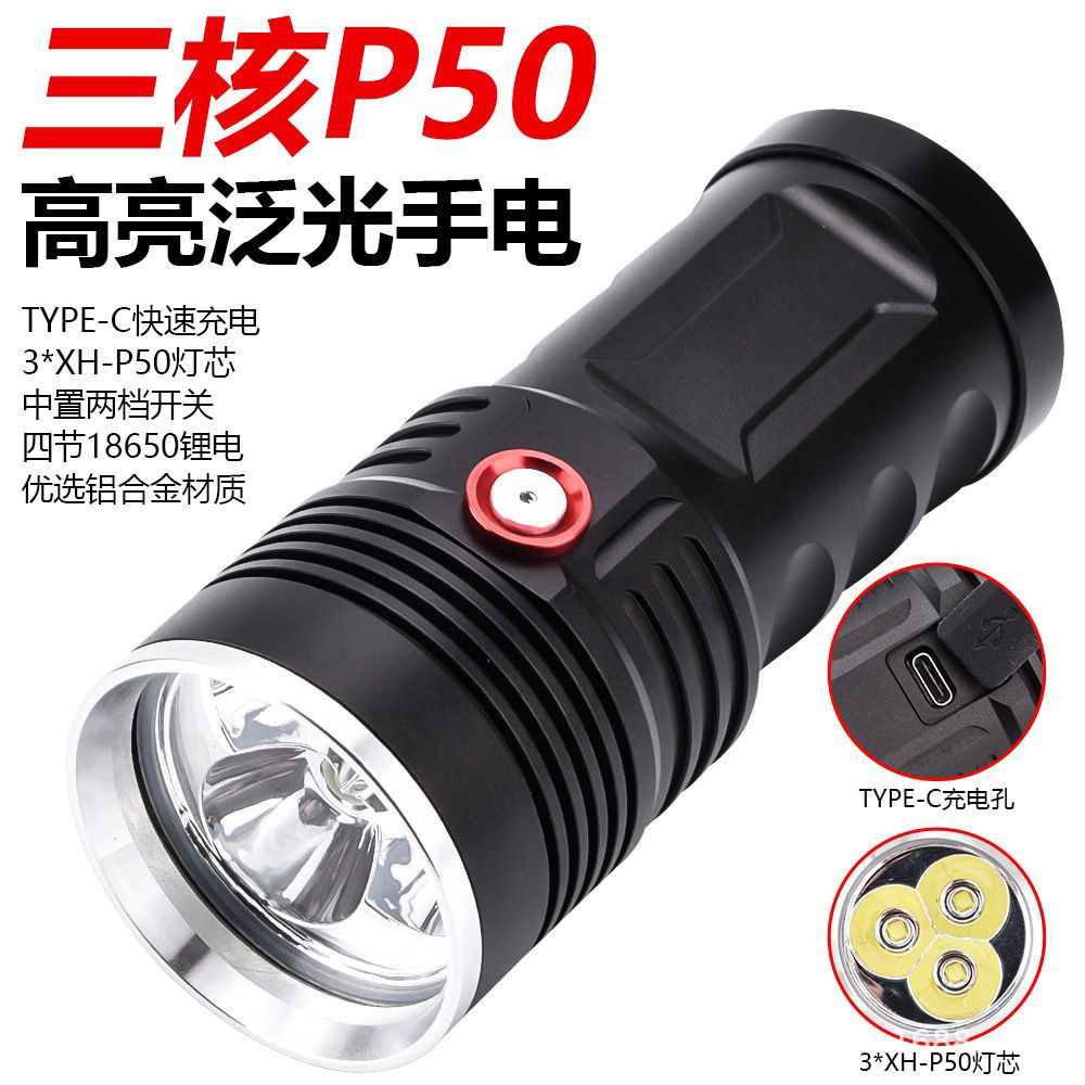 Old Wine Identification Tool Set, Wine Inspection Bright Flashlight, Vegetable Wine Lamp, Wine Collection Artifact 3P50 Bright Flashlight
