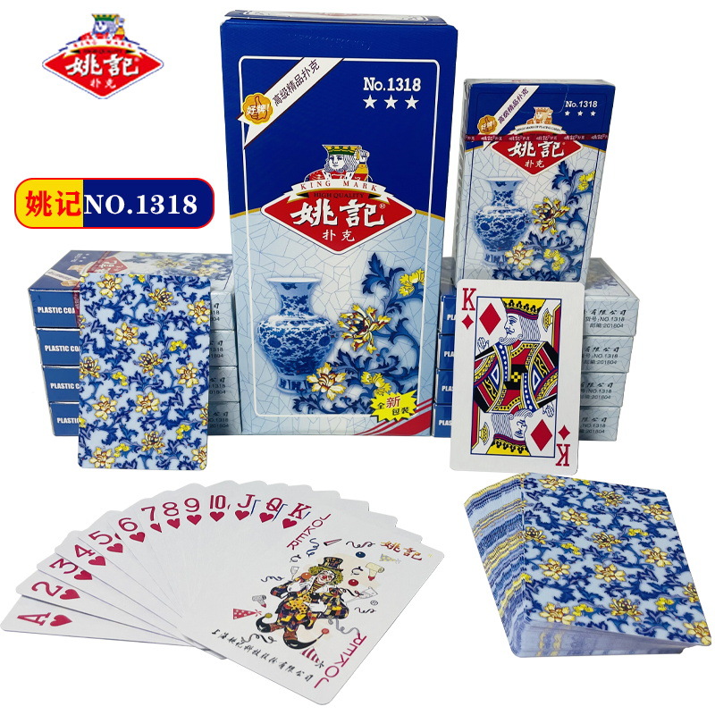 Picture of Yao Ji poker whole Box 100 pairs of cheap thick factory genuine wholesale price a variety of optional durable resistant playing cards