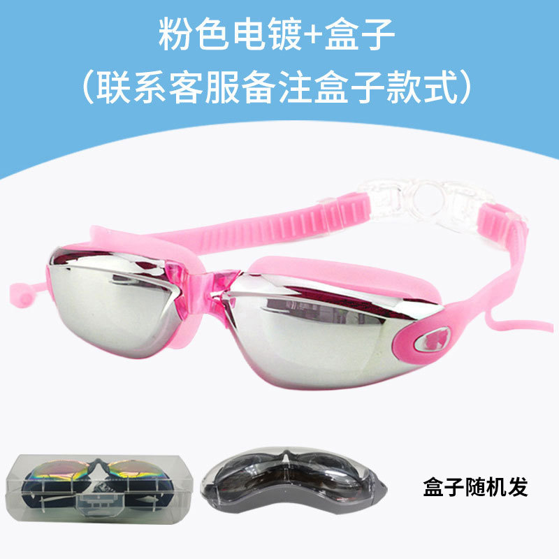 Picture of HD racing goggles waterproof anti-fog swimming supplies wholesale electroplating swimming goggles with degree adult silicone swimming goggles