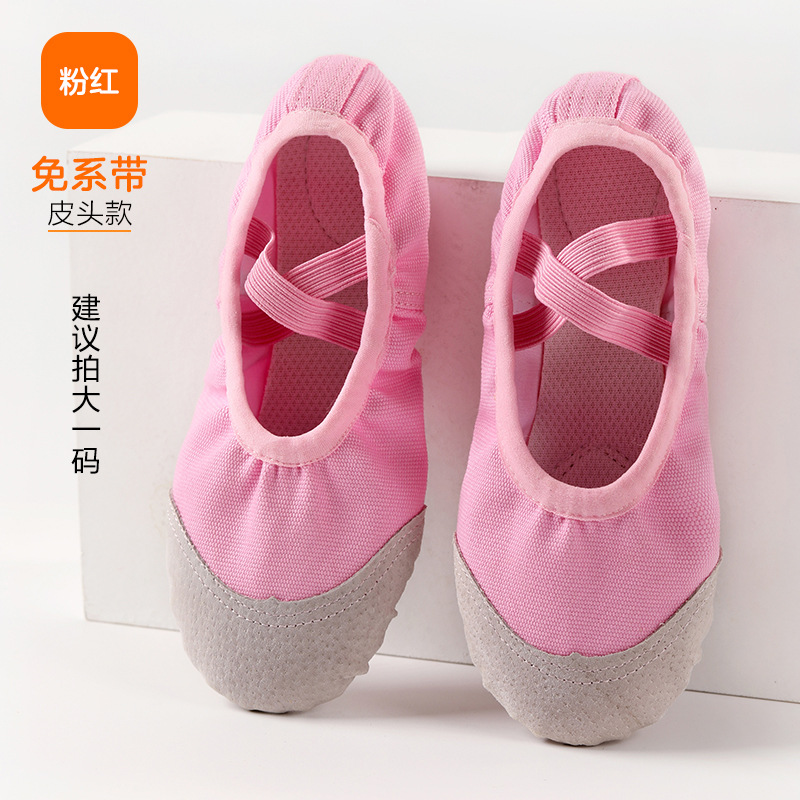 Picture of Dance Shoes Children's Women's Soft Sole Exercise Shoes Lace-up Free Dance Shoes Body Gymnastics Cat Claw Shoes Ballet Shoes Wholesale