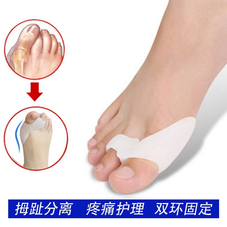 Split toe care set Big foot bone toe orthosis thumb valgus orthosis thumb valgus orthosis day and night use