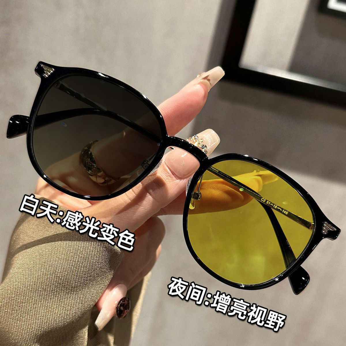 HD Night Vision Goggles Day and Night Dual-purpose Color-changing Mirror Upgraded Anti-high-beam Night Glasses for Drivers