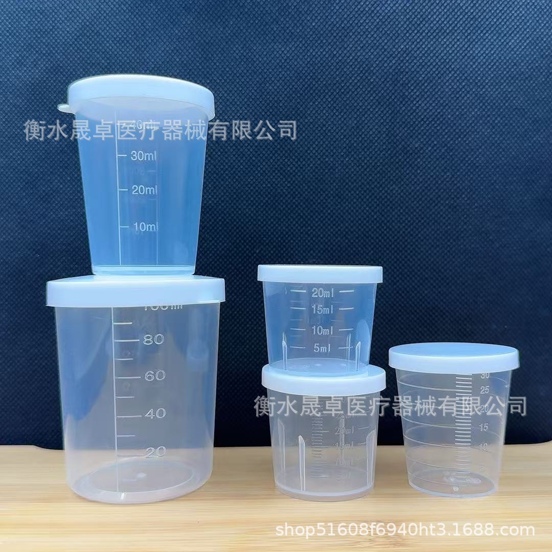 Wholesale plastic with lid small measuring cup with scale l20ml30ml50ML100ML grade PP cup small beaker