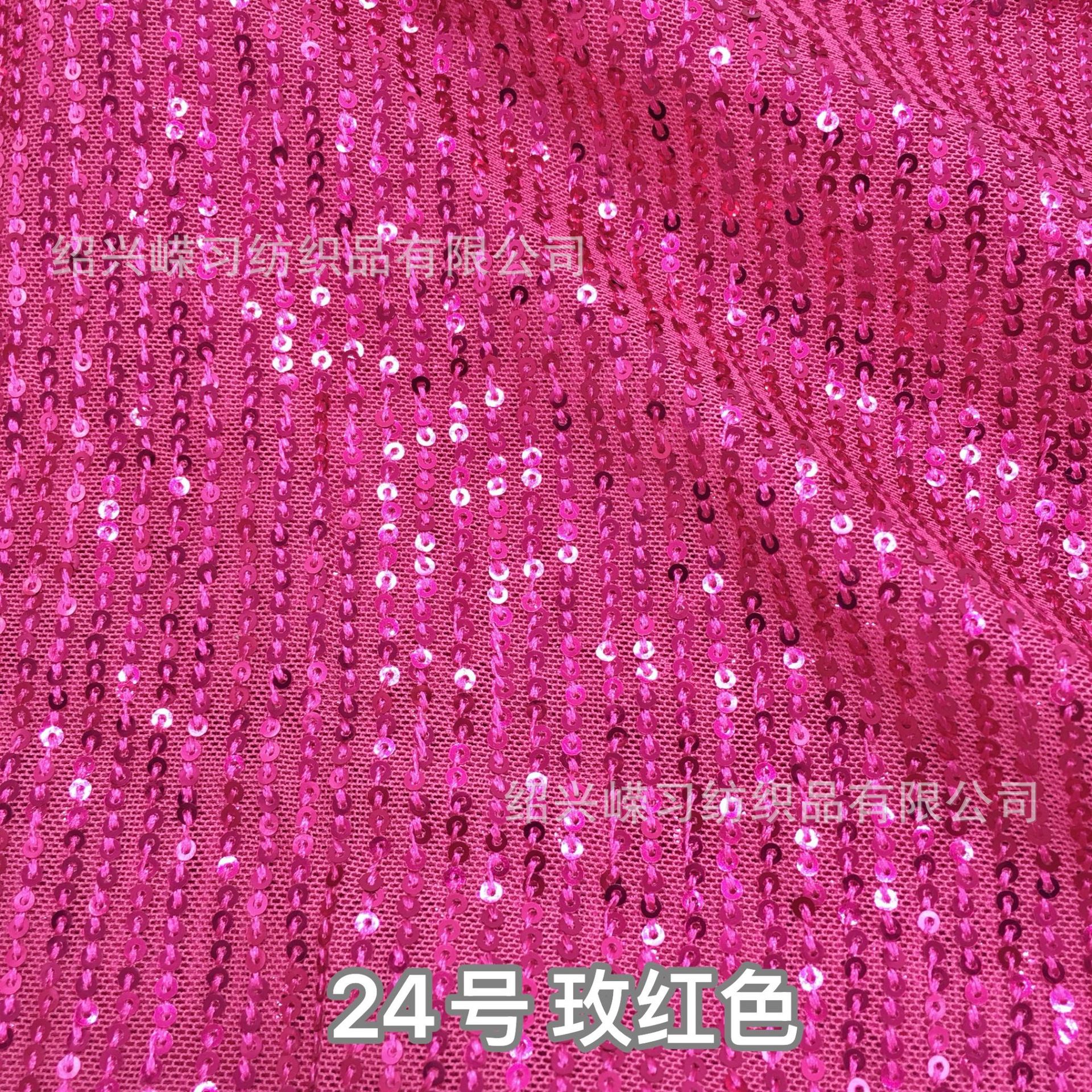 Picture of 3mm Straight Sequin Fabric Vertical Strip Stretch Mesh Bead Embroidered Cloth T-Table Dress Dress Wedding Dress Sequin Cloth