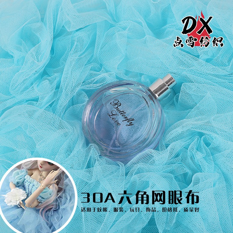 Polyester Hexagonal Mesh Fabric Amazon Bags Mosquito Nets Wedding Dresses Toys Headwear Journals in Stock Manufacturer Mesh