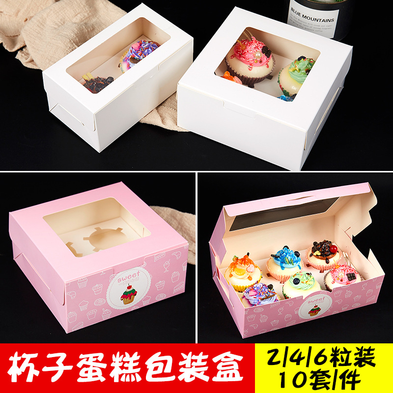 Cup paper cup cake packaging box 2/4/6 muffin cup white card packaging box baking dessert paper cup