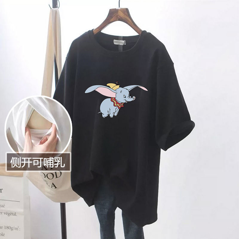 Picture of Nursing Top Summer mid-length short-sleeved T-shirt loose postpartum hot mom slimming nursing bottoming shirt