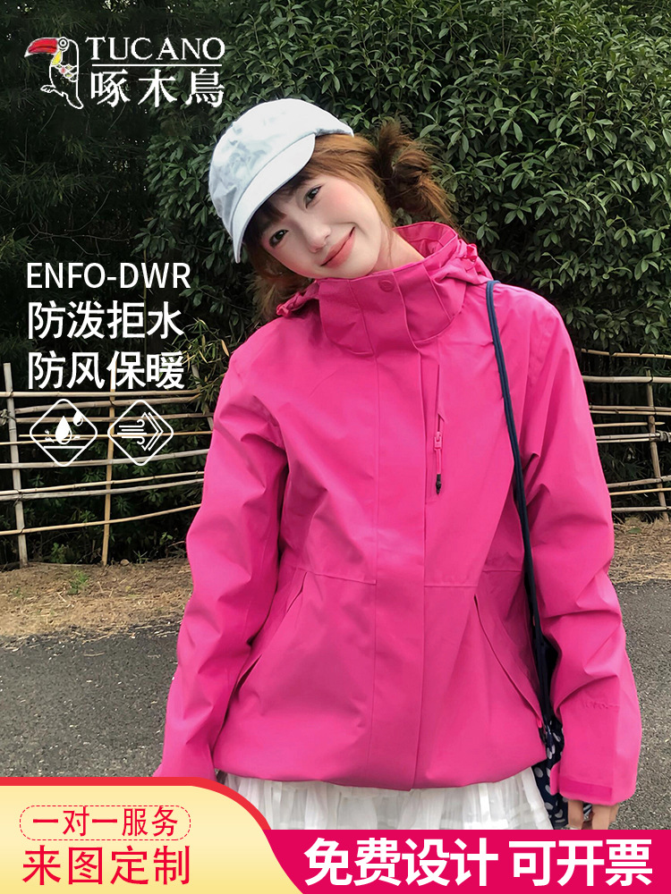 Woodpecker Rose Red Jacket Women's Autumn 2025 New 3-in-1 Small Outdoor Waterproof and Windproof Jacket