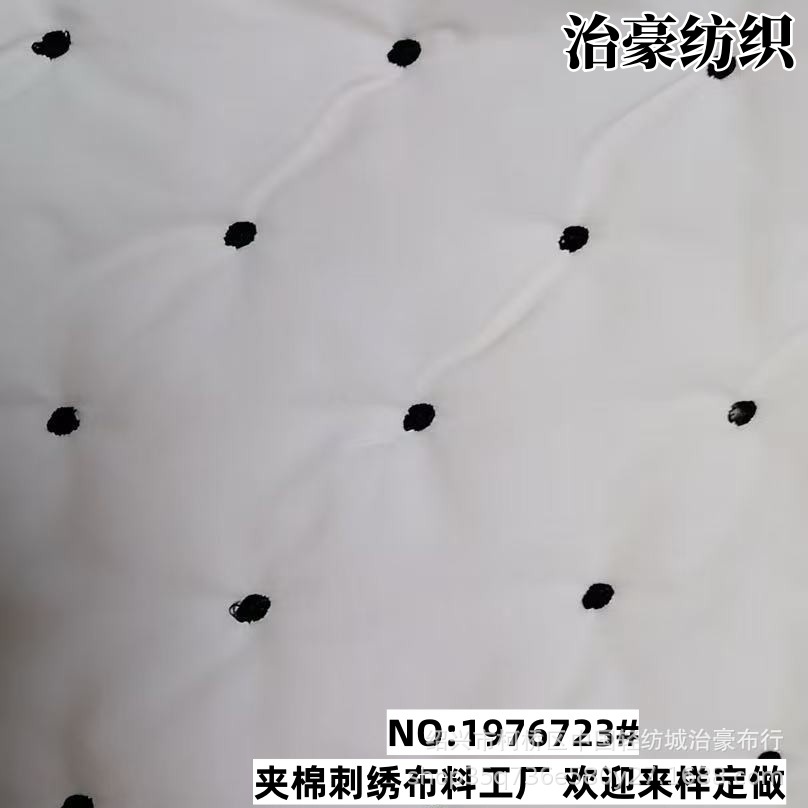 Jindian Colored Dot Flat Storage Bag Cotton Quilted Embroidered Fabric Autumn and Winter Clothing Children's Cotton-padded Coat Embroidered Fabric