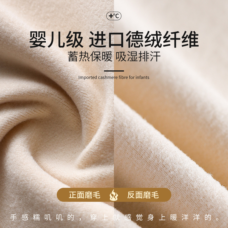 Picture of Autumn and Winter Double-Sided Brushed Lace Velvet Thermal Vest Women's Fixed One-Cup Base Thickeneded Seamless Thermal Intimates