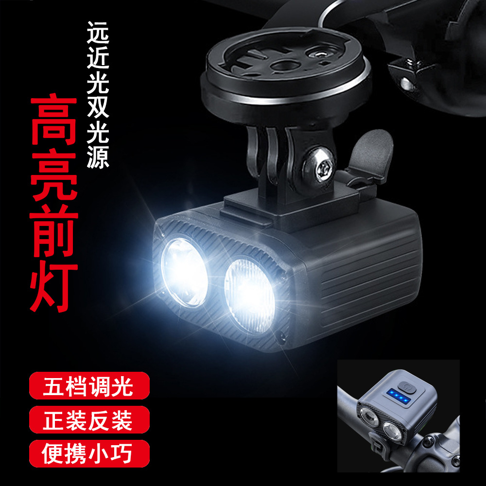 New Dual T6 High and Low Beam Headlight Type-C Charging 5-Speed Adjustable Hoisting Night Riding with Power Display Headlight