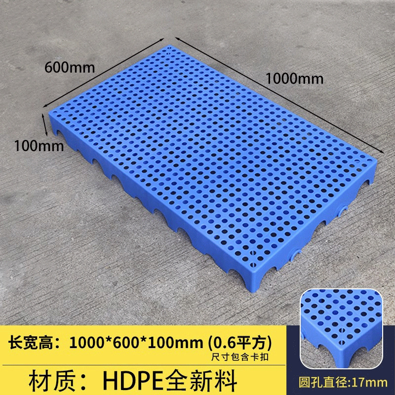Picture of Rectangular Plastic Pads Can Be Spliced into Moisture-Proof Boards, Plastic Pallets, Storage Mats, Warehouse Boards, and Trays, Specifically for Breeding and Storage